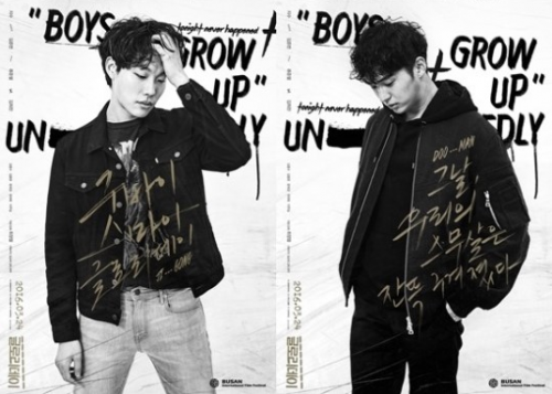 Ryu-Jun-Yeol-Kim-Hee-Chan-Glory-Day-posters1