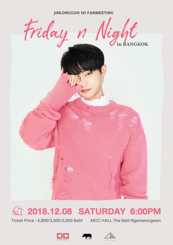 JinLongGuo_Official Poster_A2-01
