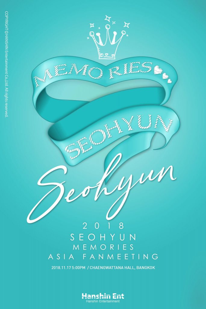 seohyun_poster_4534
