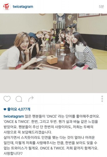 twice