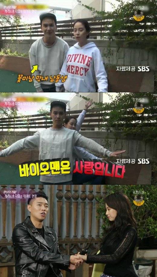 Song-Ji-Hyo_1452350496_af_org
