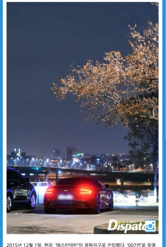 hani-junsu-dating-dispatch-540x803