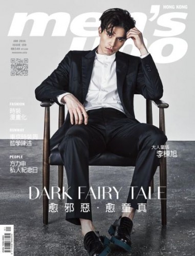 lee-dong-wook1