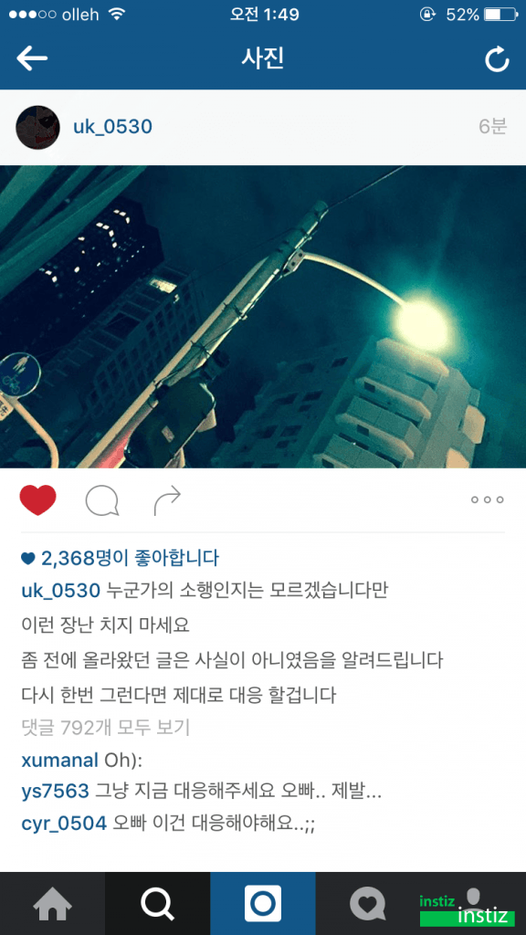 ukwon-576x1024