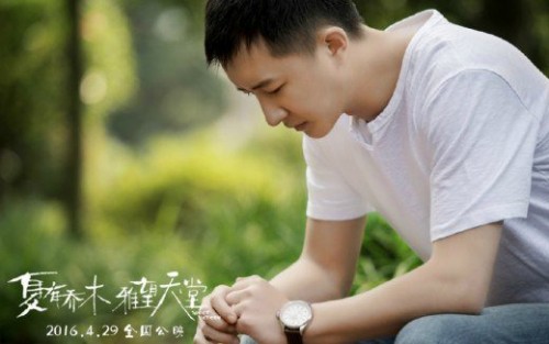 Hangeng