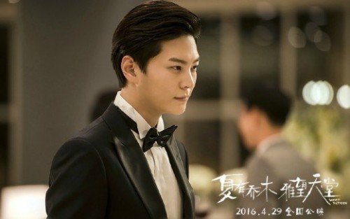 Joo-Won