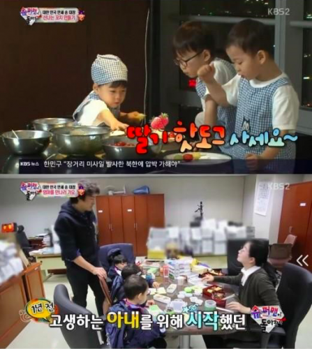 daehan-song-il-gook-manse-minguk
