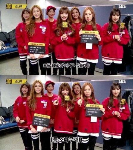 sonamoo_1454735221_sonamoo