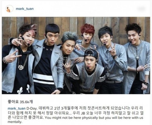 GOT7-Mark-Instagram