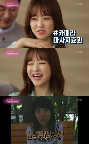park-bo-young_1461456948_pby