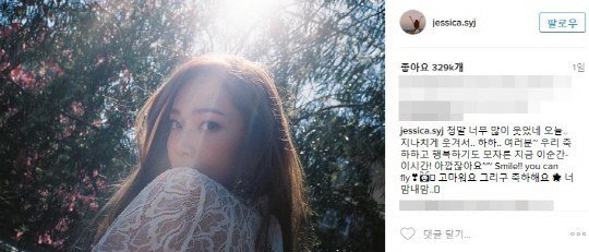 Jessica_1464060502_jsc
