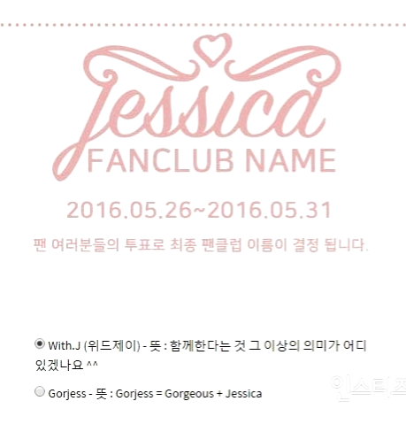 Jessica_1464394420_Screenshot_2016-05-27_at_7.45.28_PM