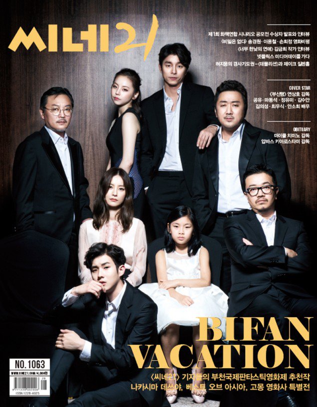 choi-woo-sik_1468027314_cn