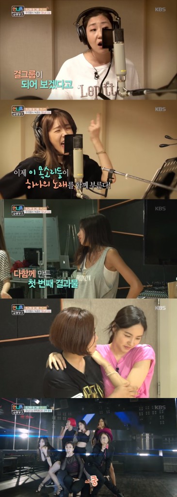 ra-mi-ran-tiffany-jessi-min-hyo-rin-hong-jin-kyung-kim-sook