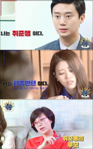 lee-mi-joo_1472016315_2096696_article_99_20160824130304