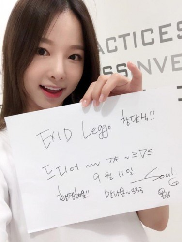 EXID_1472616960_2