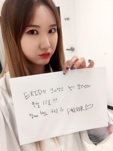 EXID_1472616961_3
