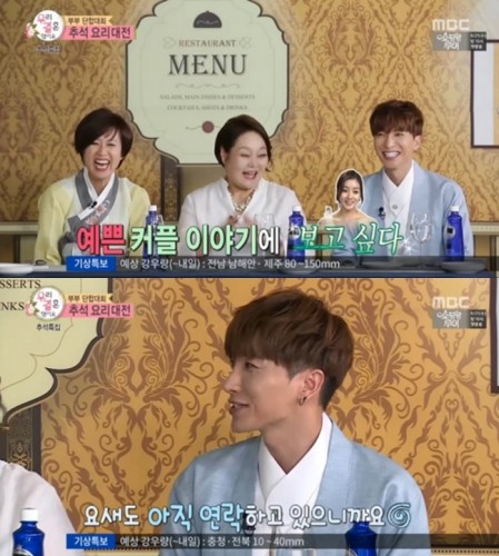 park-mi-sun-lee-hye-jung-super-junior-leeteuk