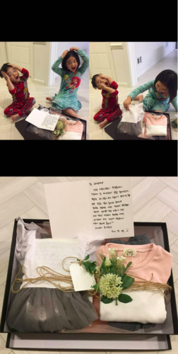 da-eul-so-eul-present-from-chen