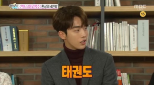 nam-joo-hyuk-540x298