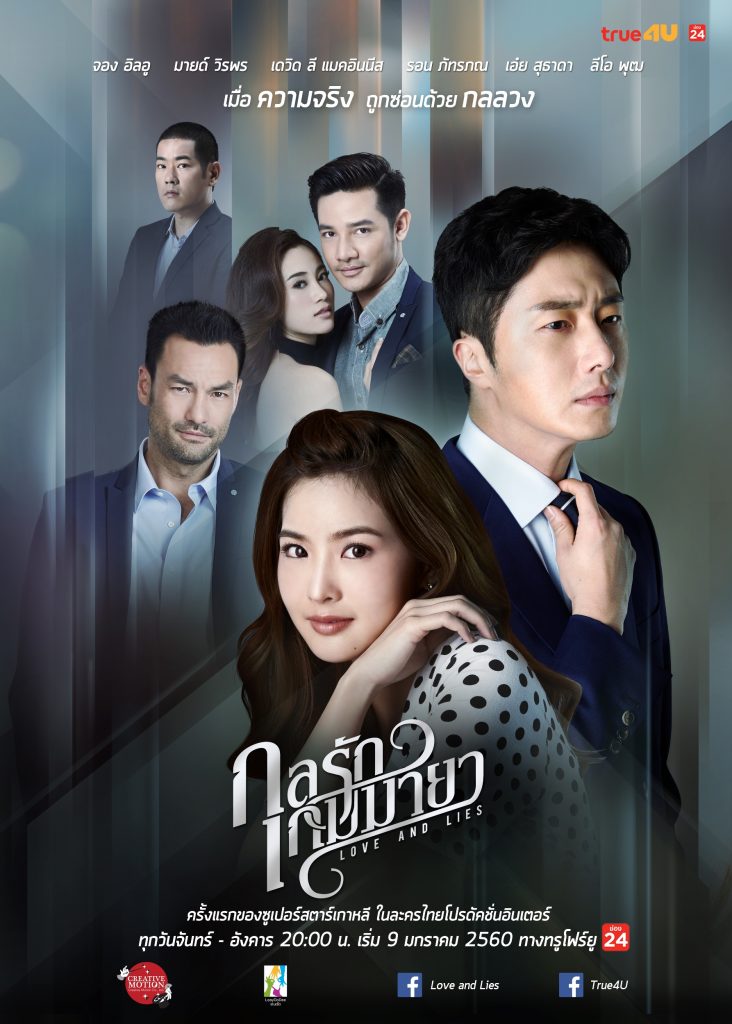 poster-ll-resize