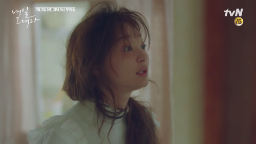 Shin-Min-Ah
