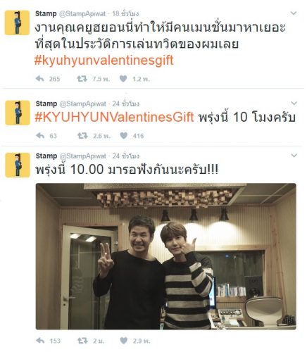 [Capture] K'Stamp's Twitter