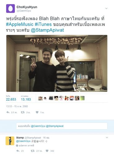 [Capture] KYUHYUN's Twitter
