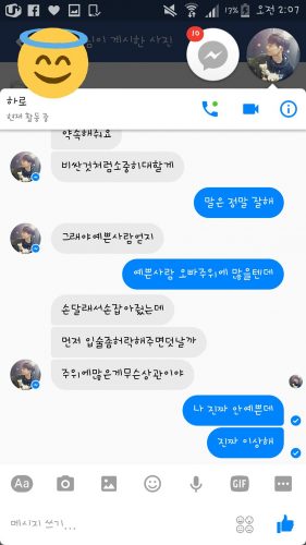 20170507231805_c_ohhvwvyaatyqw