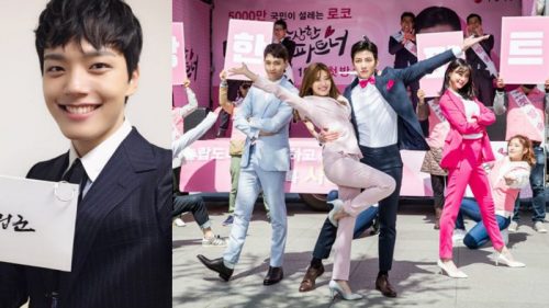 yeo-jin-goo-suspicious-partner-2