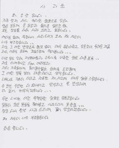 bigbang-t.o.p
