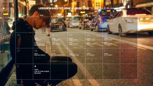 kikwang_1502897289_kikwangschedule