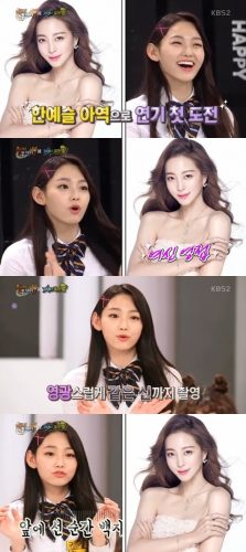 han-ye-seul_gugudan_mina_1504221651_1