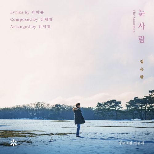 jung-seung-hwan-the-snowman
