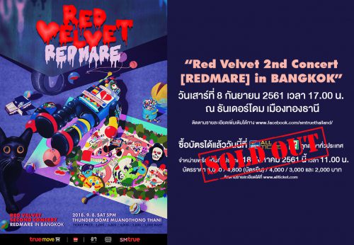 [Sold Out] Red Velvet 2nd Concert [REDMARE] in BANGKOK