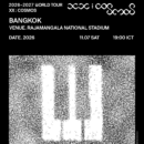 BIGBANG 2026-2027 WORLD TOUR < XX : COSMOS > ตำนาน K-POP! BIGBANG ปักหมุดราชมังคลาฯ จัดเวิลด์ทัวร์ฉลองครบรอบ 20 ปี ที่ กรุงเทพฯ G-DRAGON, TAEYANG และ DAESUNG เตรียมกลับมาหาแฟนๆ ชาวไทย ดีเดย์ขายบัตร 28 สิงหาคม 2569 เป็นต้นไป