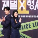 ‘Flex X Cop’ ซีซั่น 2 คัมแบ็กจัดเต็มความสะใจระดับบล็อกบัสเตอร์ พร้อมเปิดตัวคู่ปรับคนใหม่